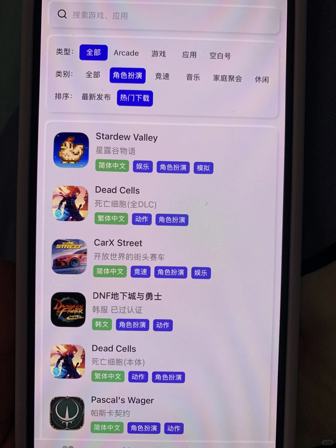 🍎苹果付费软件免费下