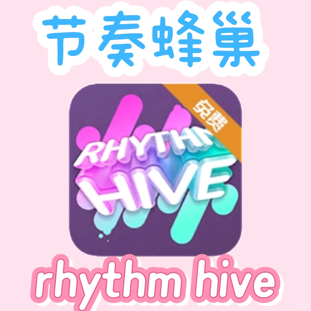 我不允许还有人不会下载这个游戏！