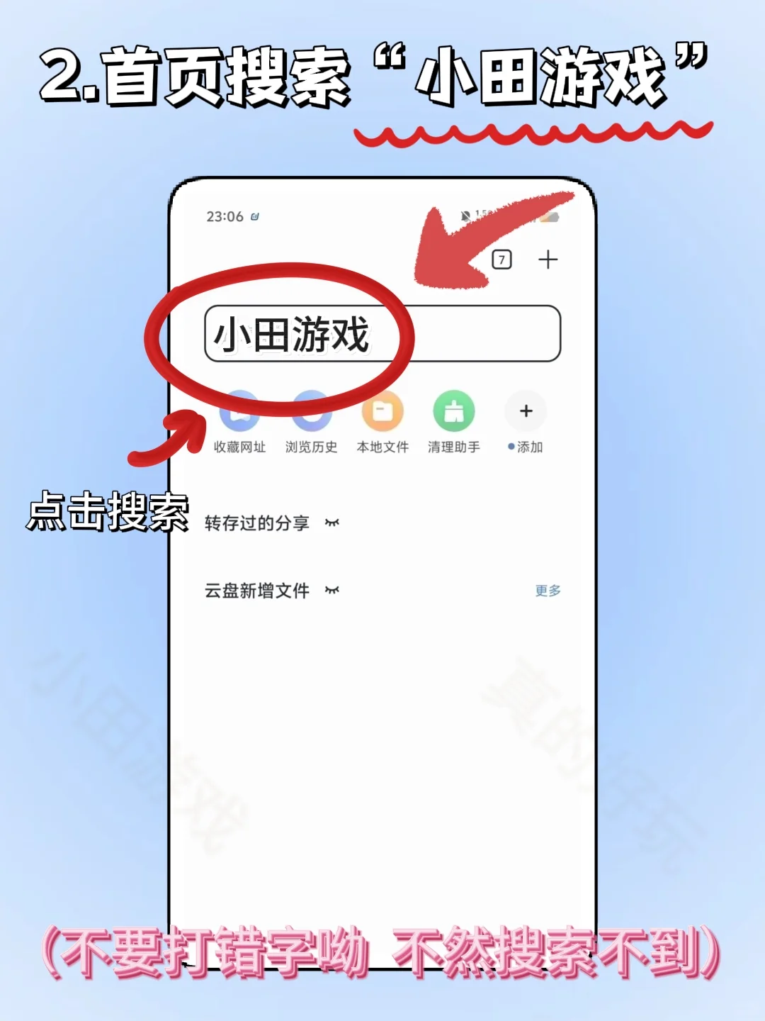 Kemopop手机版安装教程来了!快去玩！！