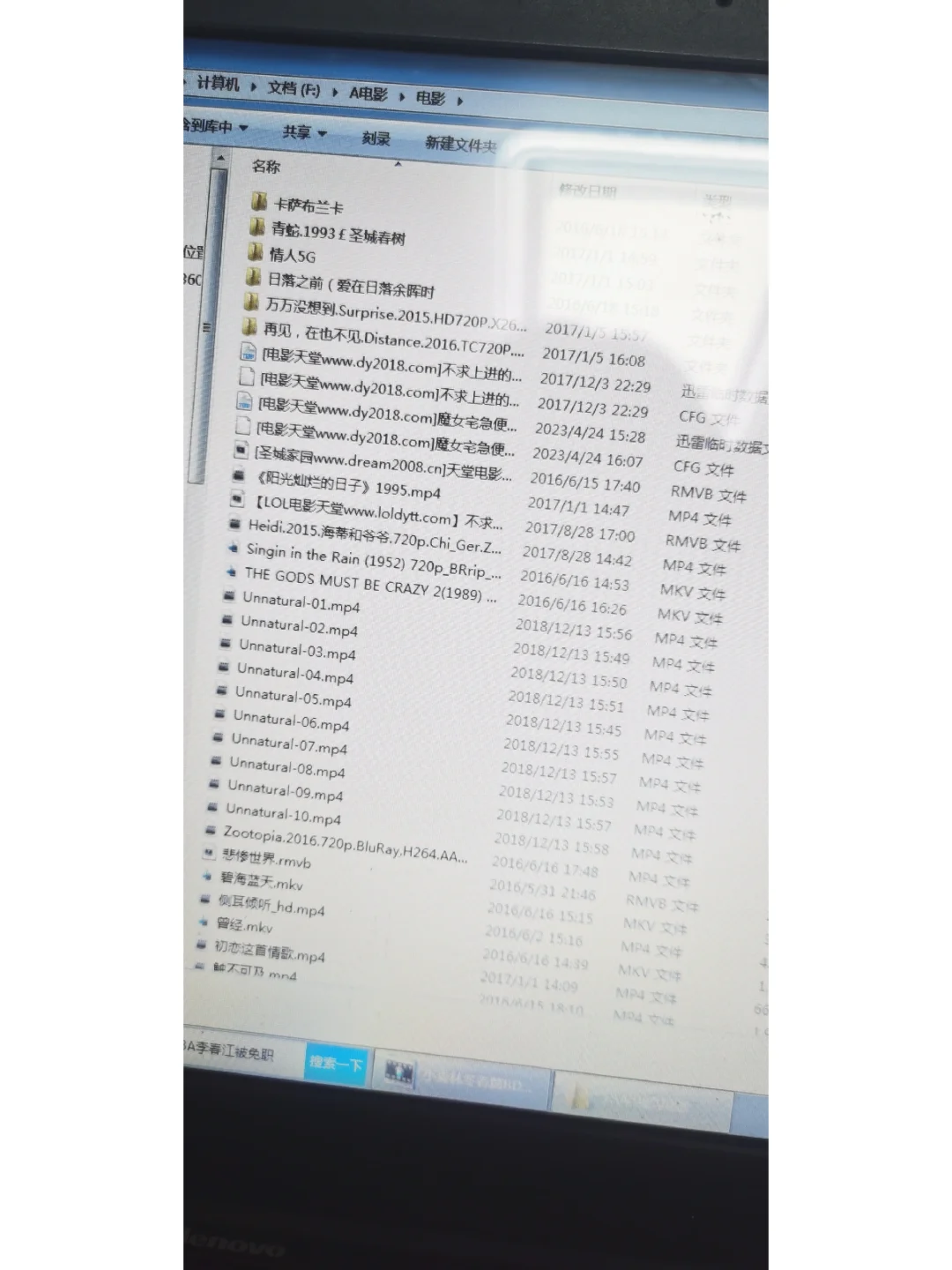 17年下载了好多电影啊，都未删减