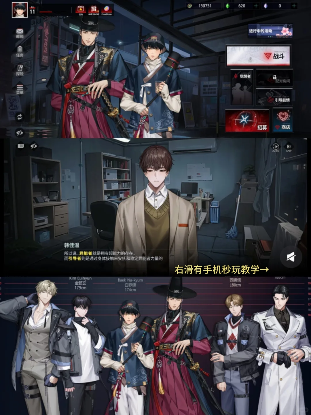 零始之门手机版安装教程来了