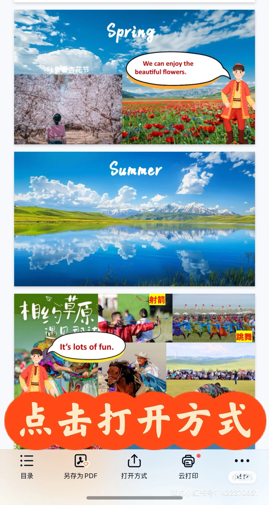 百度网盘太慢了，怎么快速下载？