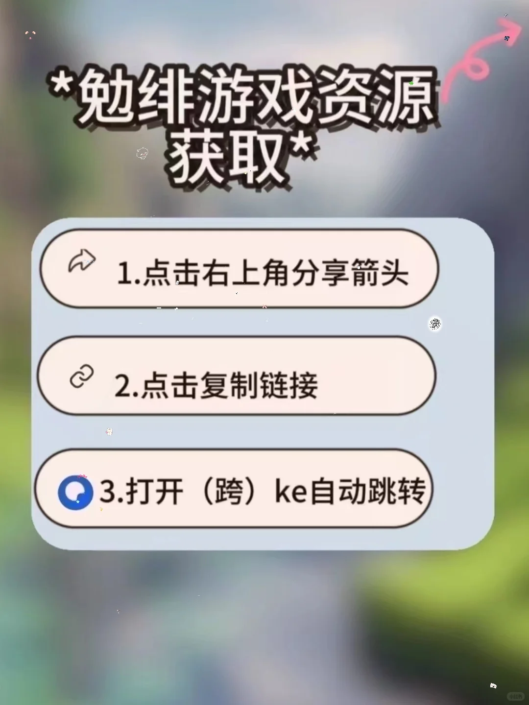 苏丹的游戏，筷莱天物觳觫觱夺郝