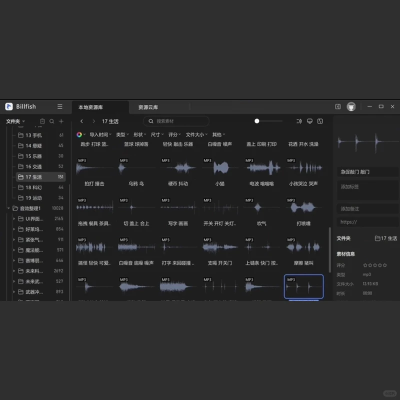 59G音效库3w音效类型整理短剧商业拍摄电影