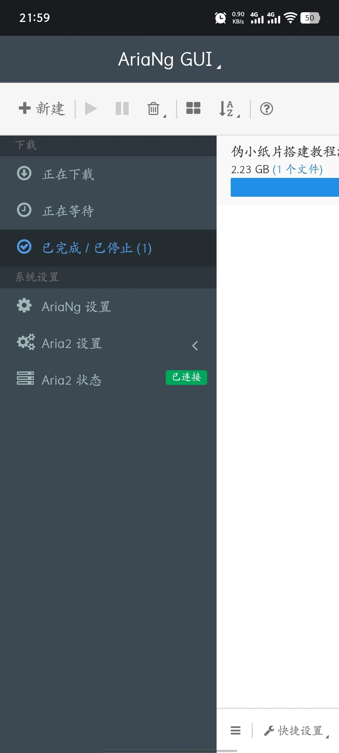 【软件分享】：手机百度网盘🔥不限速80m+