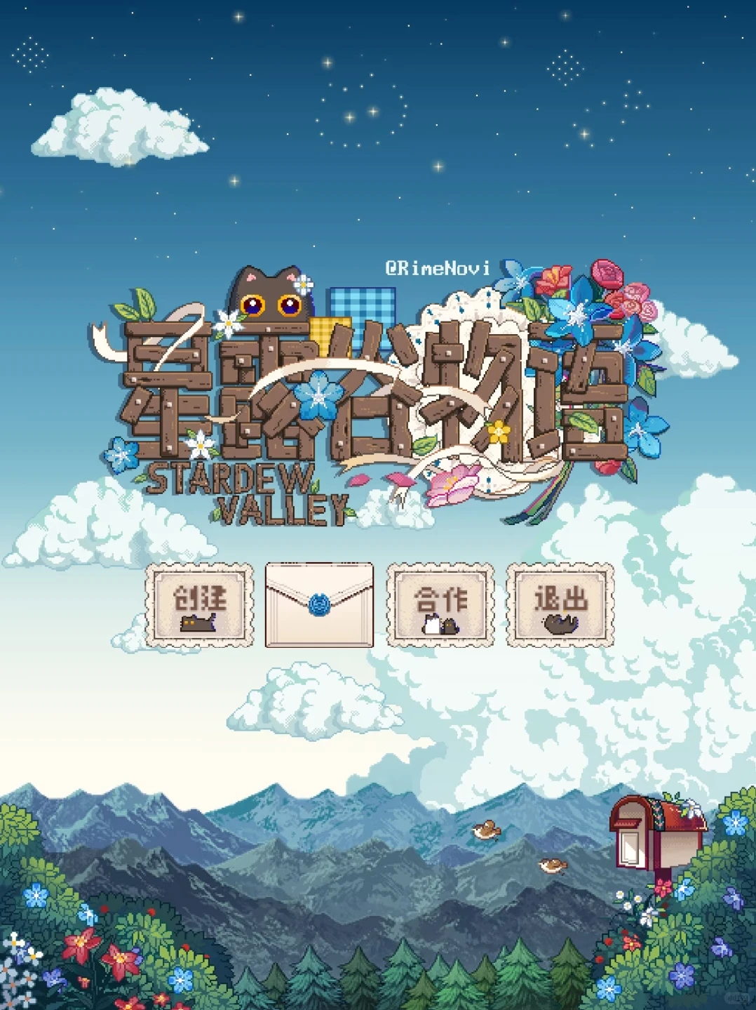 种地暂停！所有老乡请下载这个可爱的UI！