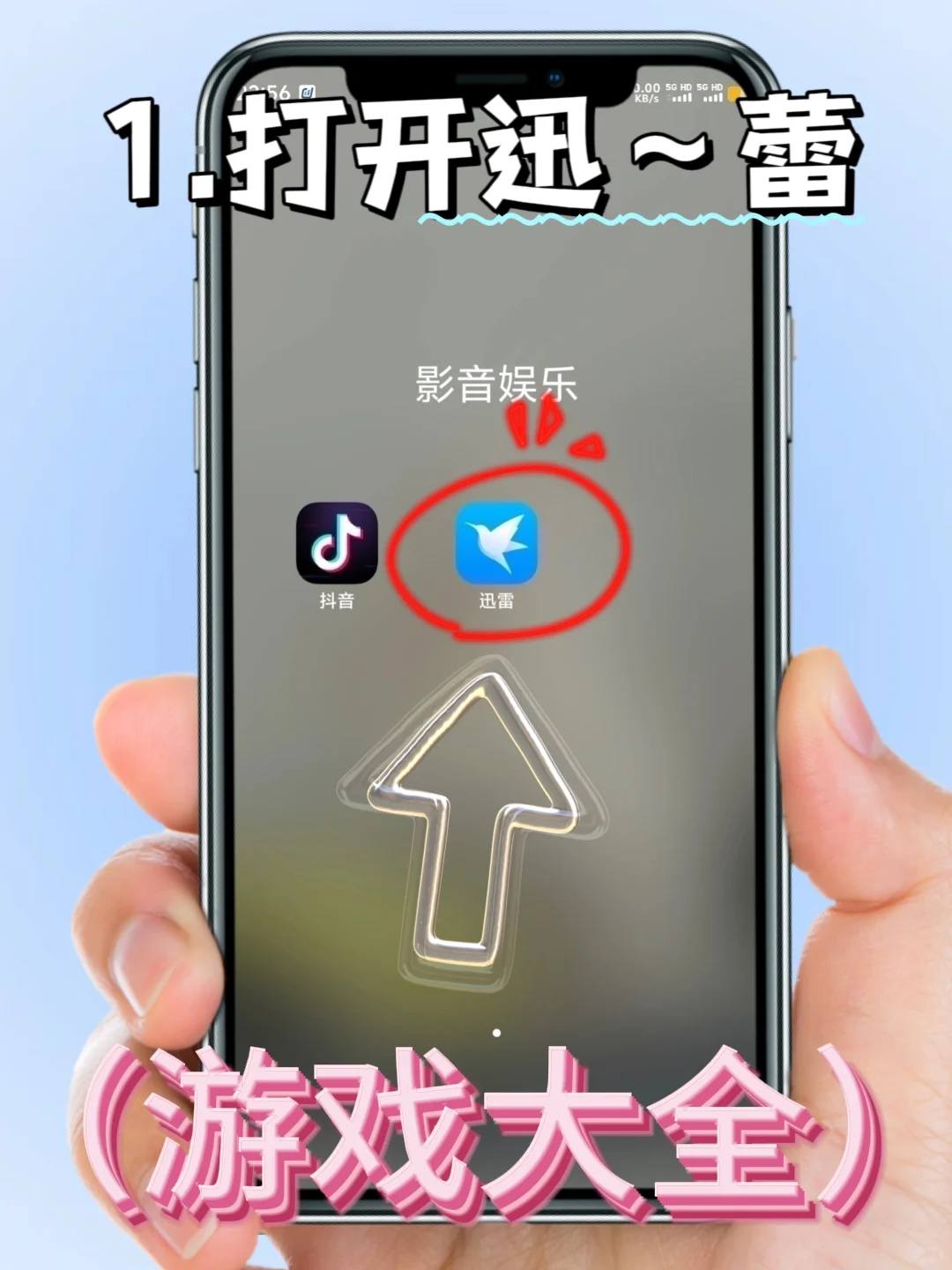 PUBG吃鸡手游手机版安装教程来了！快去玩！