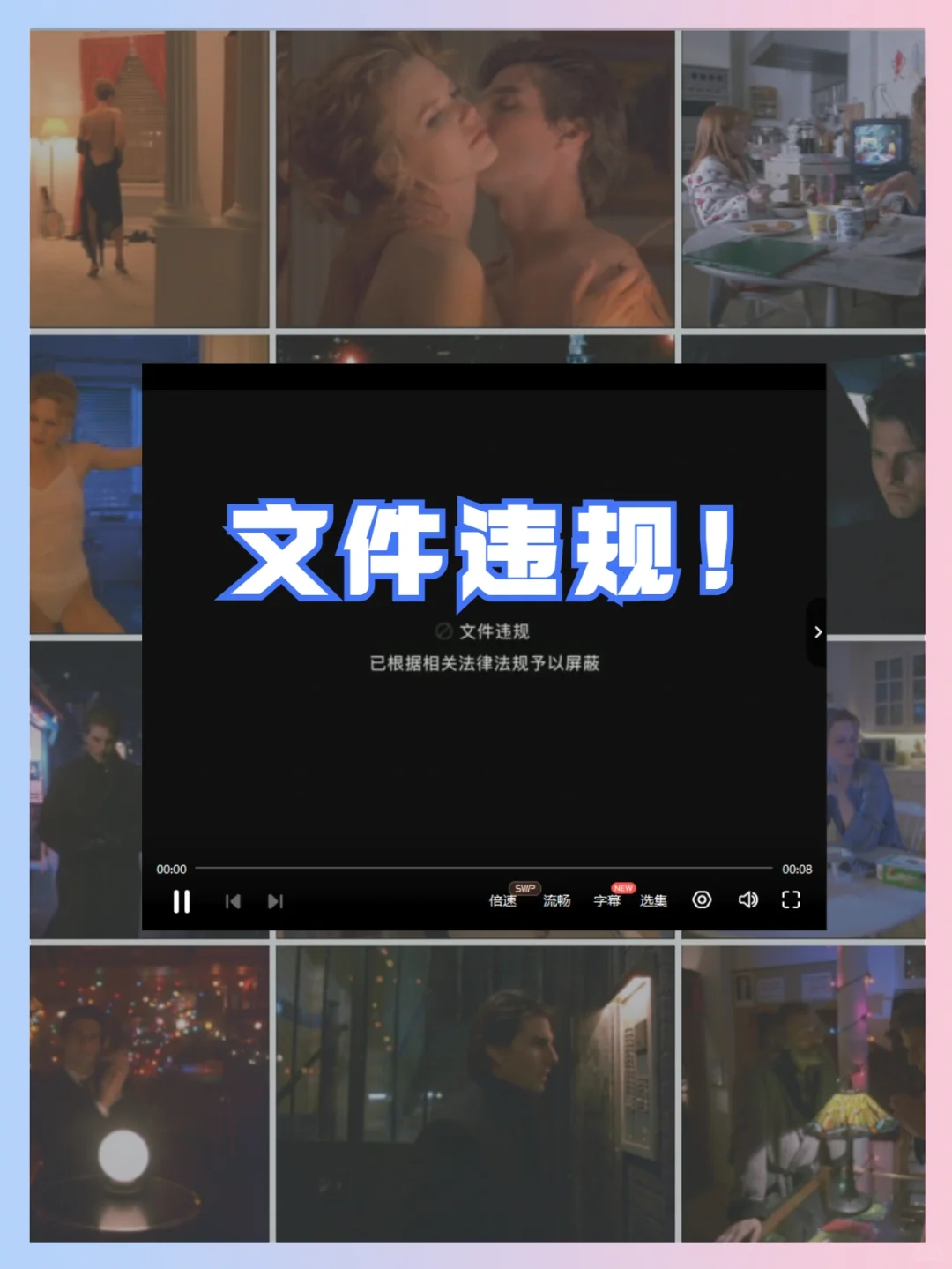 笑死，用它之后，网盘电影根本不怕被和谐！