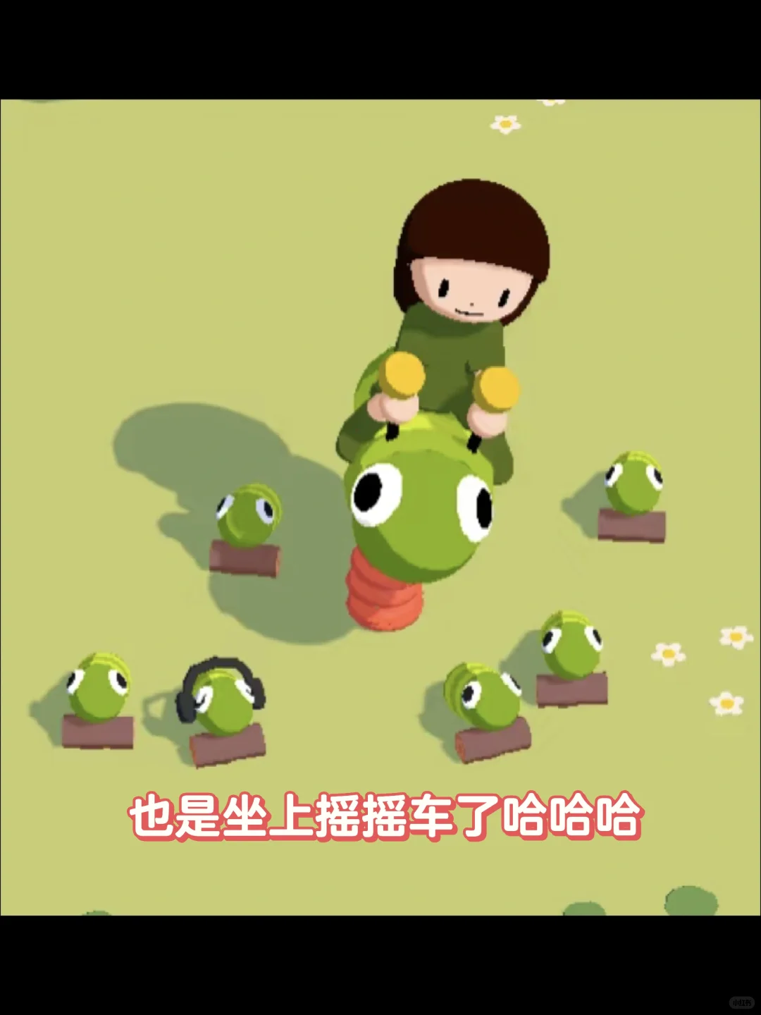 舒舒服服小岛时光来啦！筷莱手吐包银娥夺郝