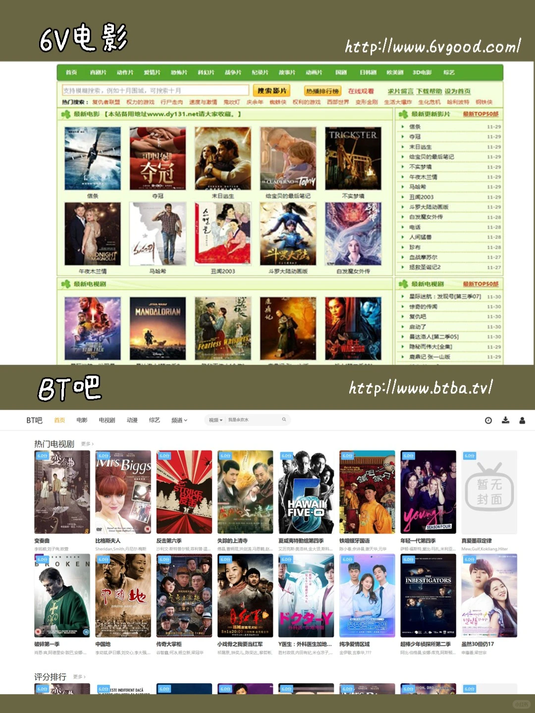 8个超赞的免费观影🎬下载网站！⚡️