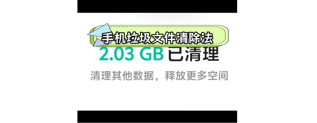 绝地求生手游PUBGM下载不了
