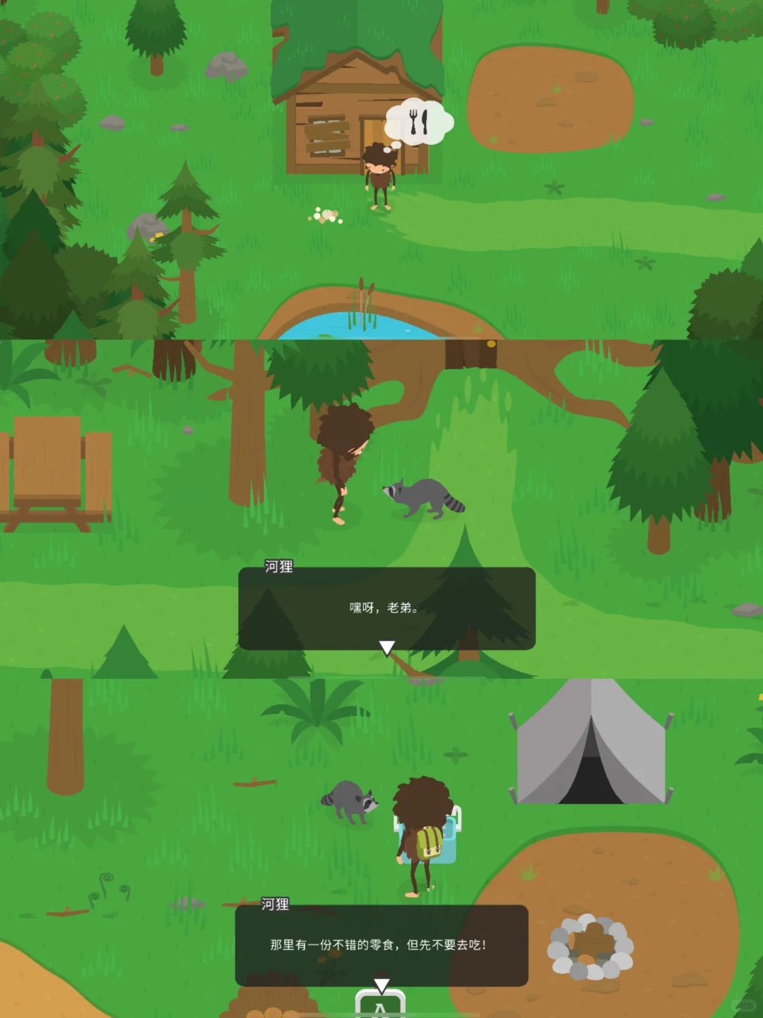 捣蛋大脚怪下载教程来啦||Sneaky Sasquatch