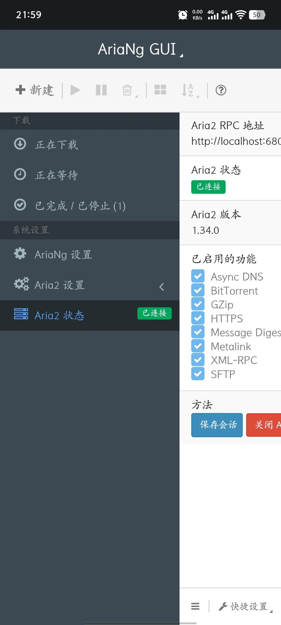 【软件分享】：手机百度网盘🔥不限速80m+