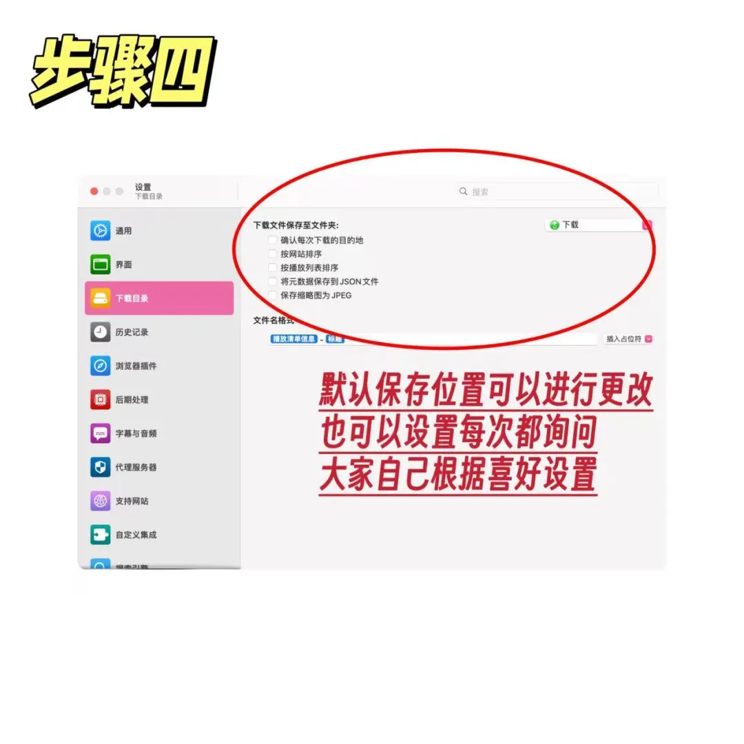 Mac |还有谁没用上这款👀网页视频下载工具