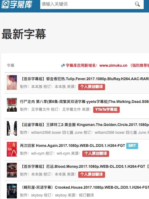 🎬宅男分享-高清电影下载网站大合集-超级干货