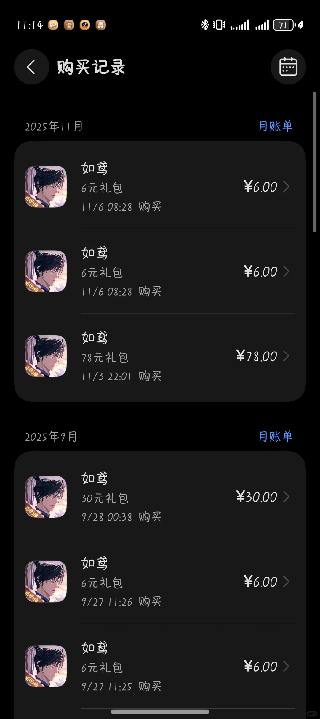 华为卓易通下载的游戏属于哪个服