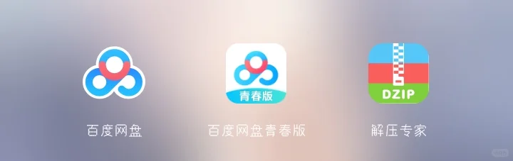 全网最简单psp游戏下载方法 仅需一部手机