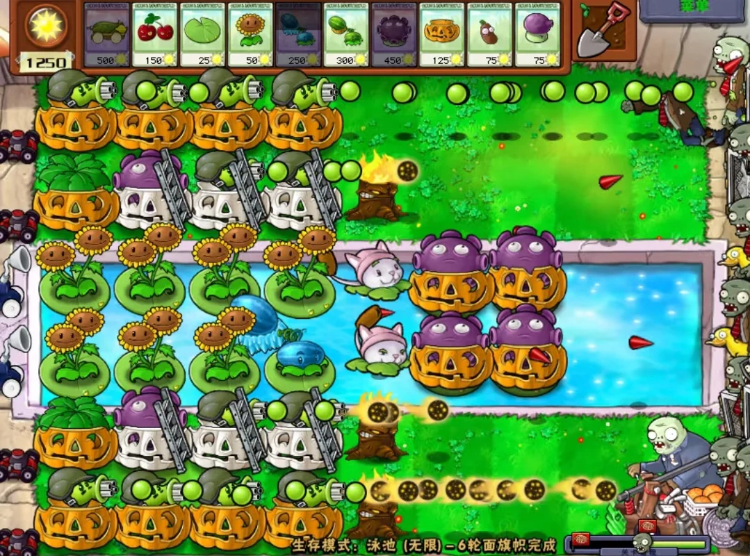 普通人也能装！植物大战僵尸下载正确姿势