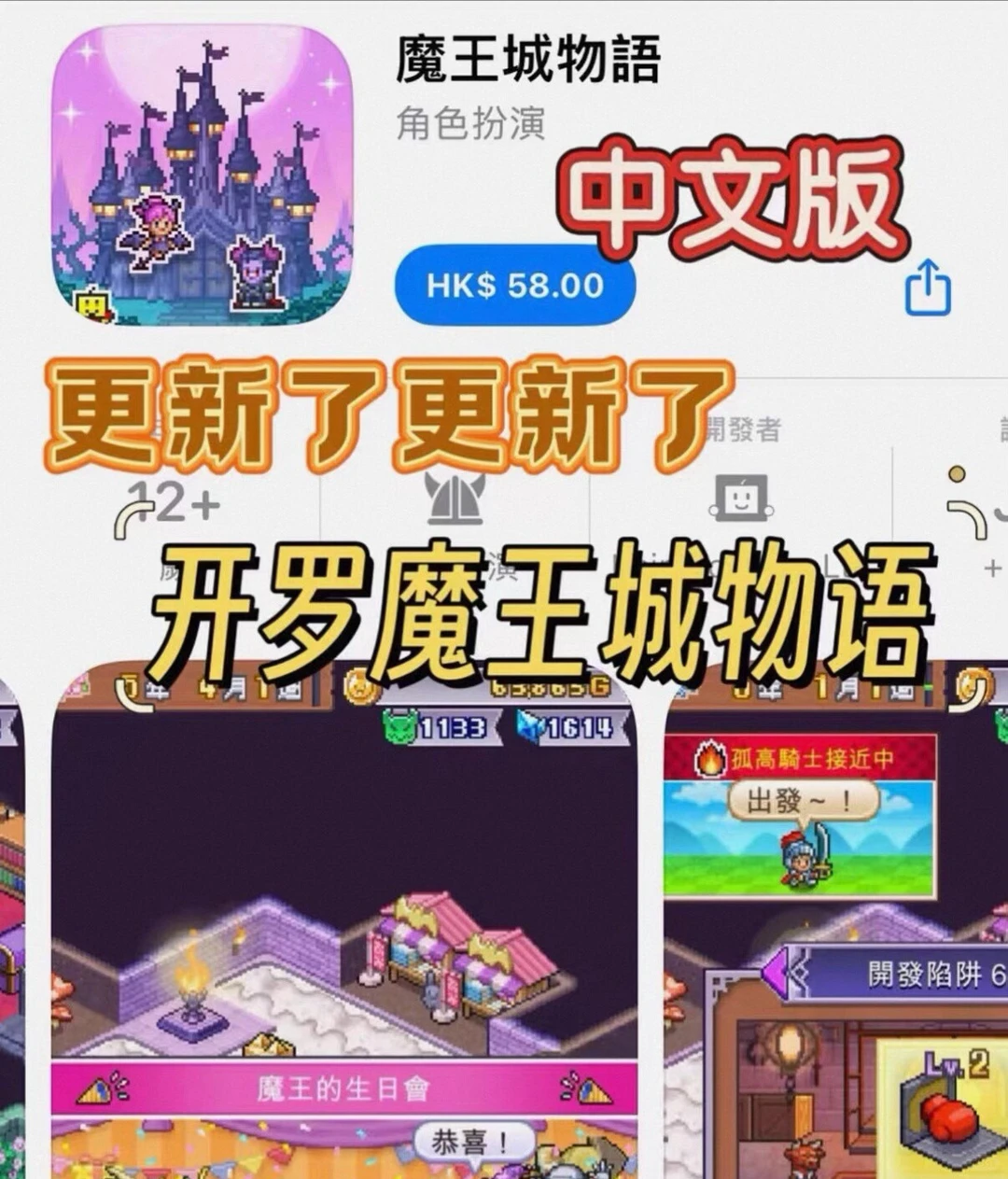 开罗游戏真的太上头，0.9R全部打包带走！