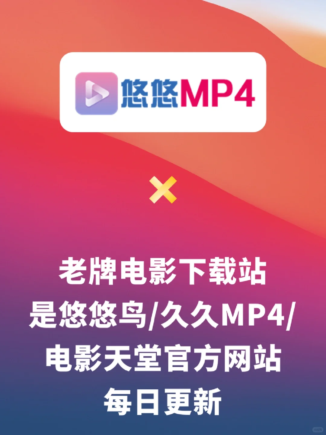 4K蓝光影片去哪找？