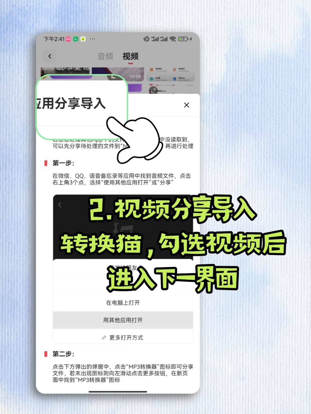 腾讯视频下载的怎么转入本地视频📌1招