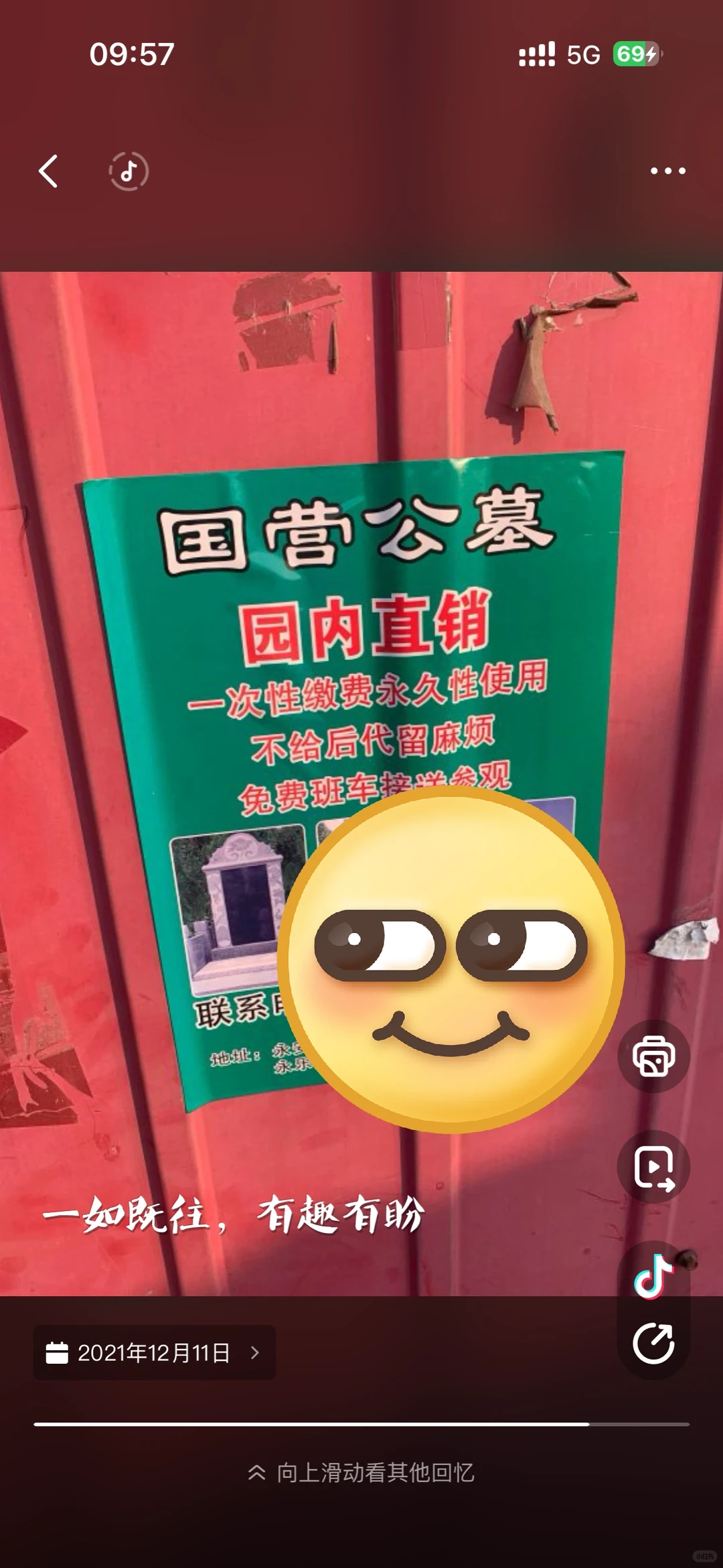 百度网盘你没事干你就提高点下载速度