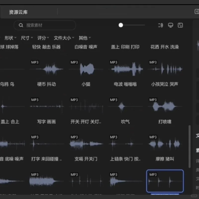 59G音效库3w音效类型整理短剧商业拍摄电影