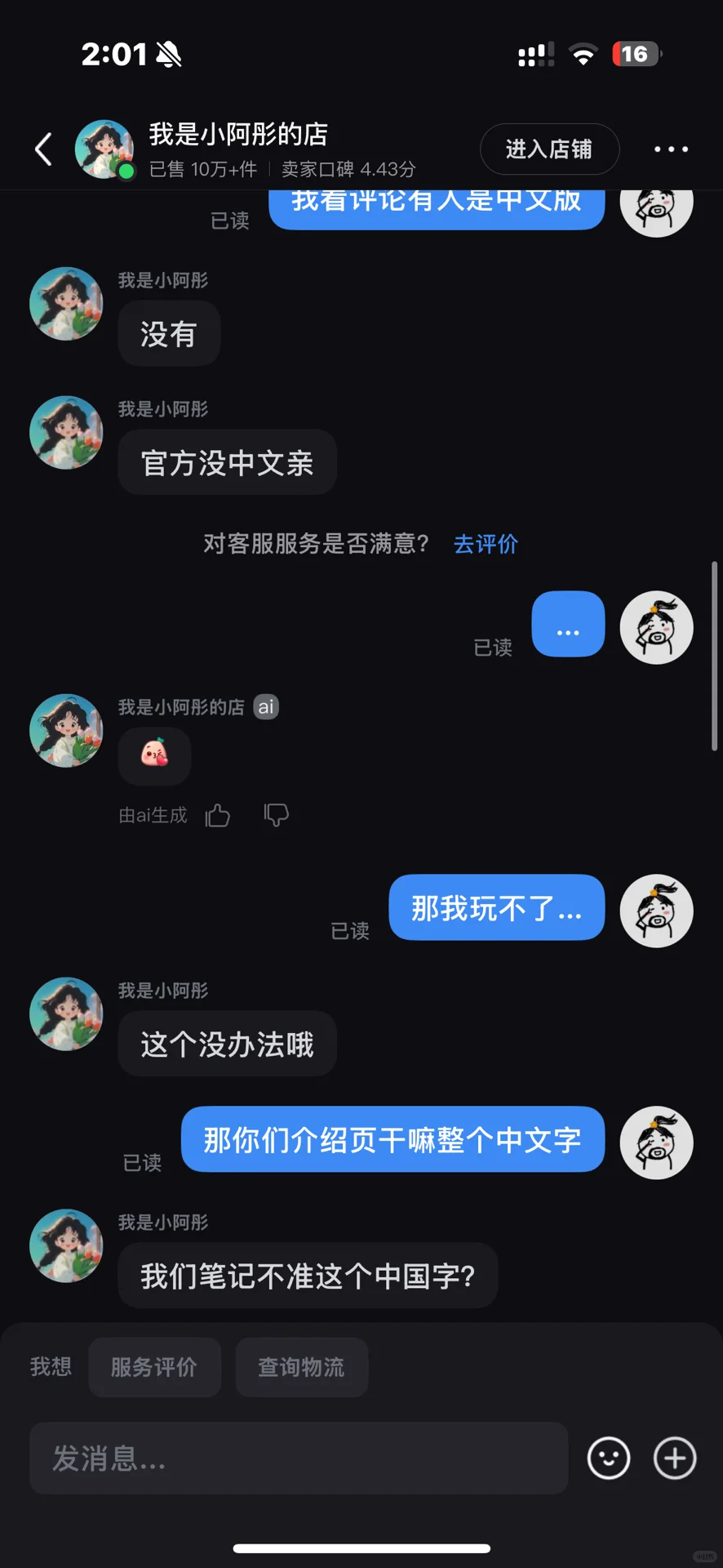 老爹游戏免费下载