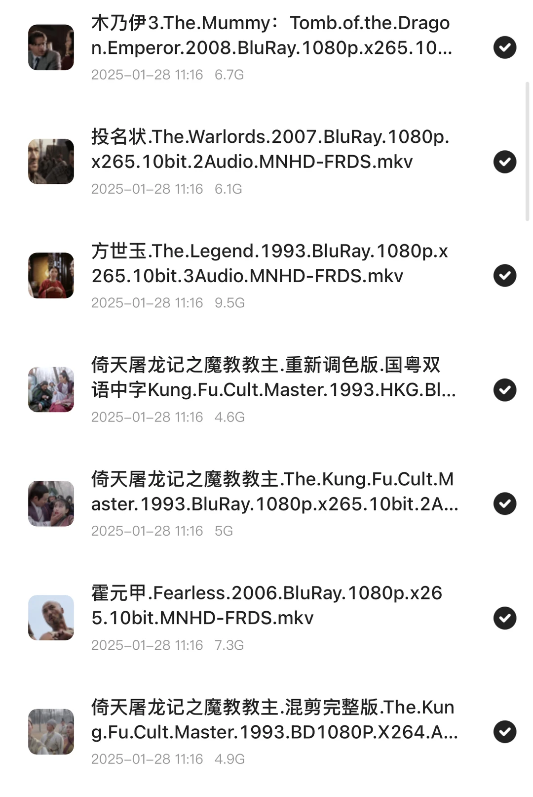 香港影星合集高清电影分享，直拿无套路