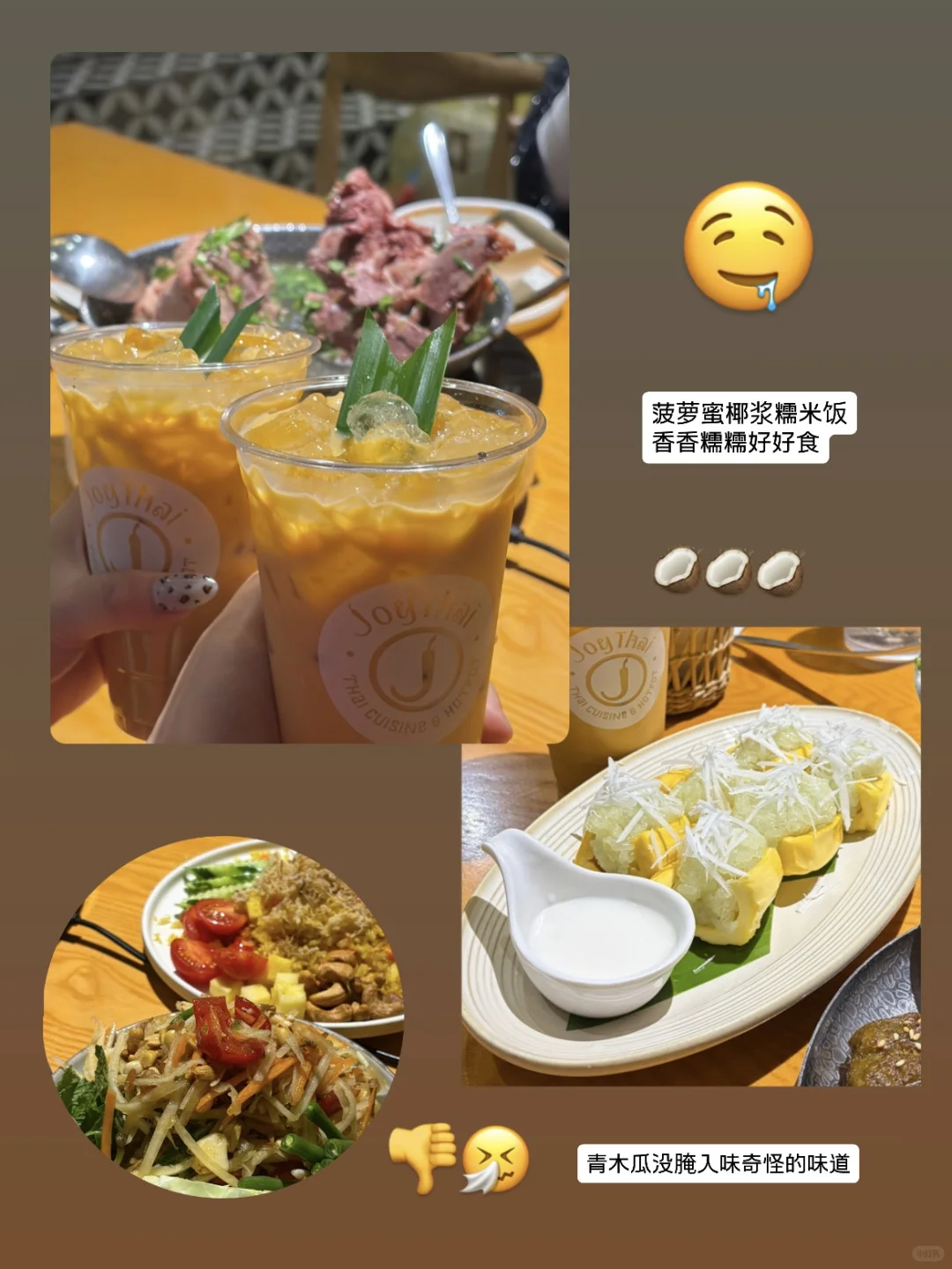 驻越日记｜解锁电影卡🦊ᯓ.🐰 ⁺⁎˚