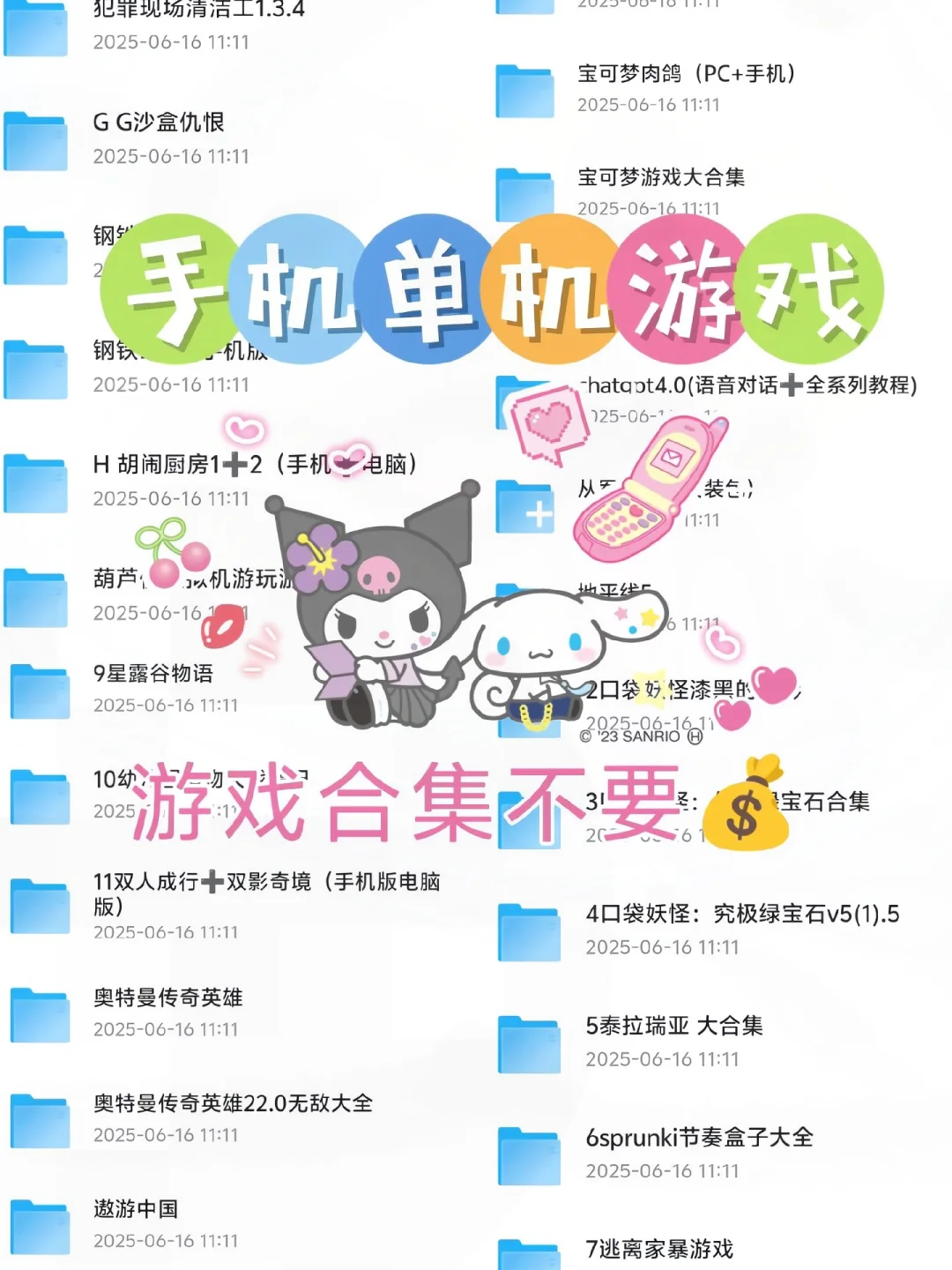 超多童年回忆小游戏ε=ε=(ﾉ≧∇≦)ﾉ