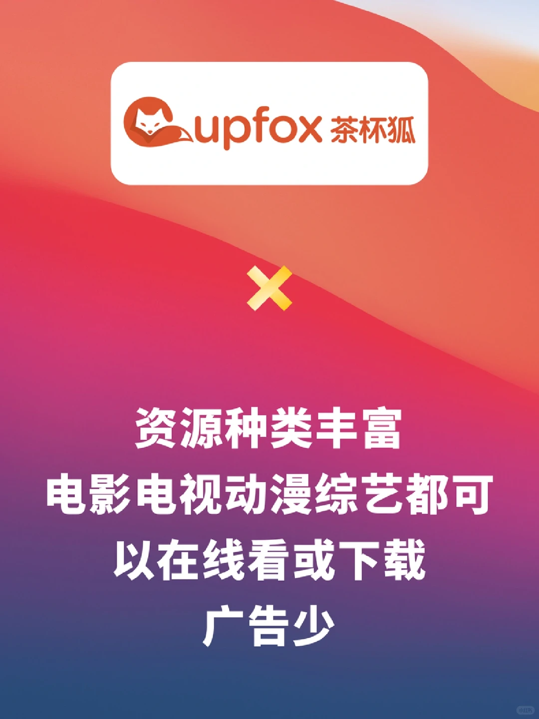 4K蓝光影片去哪找？