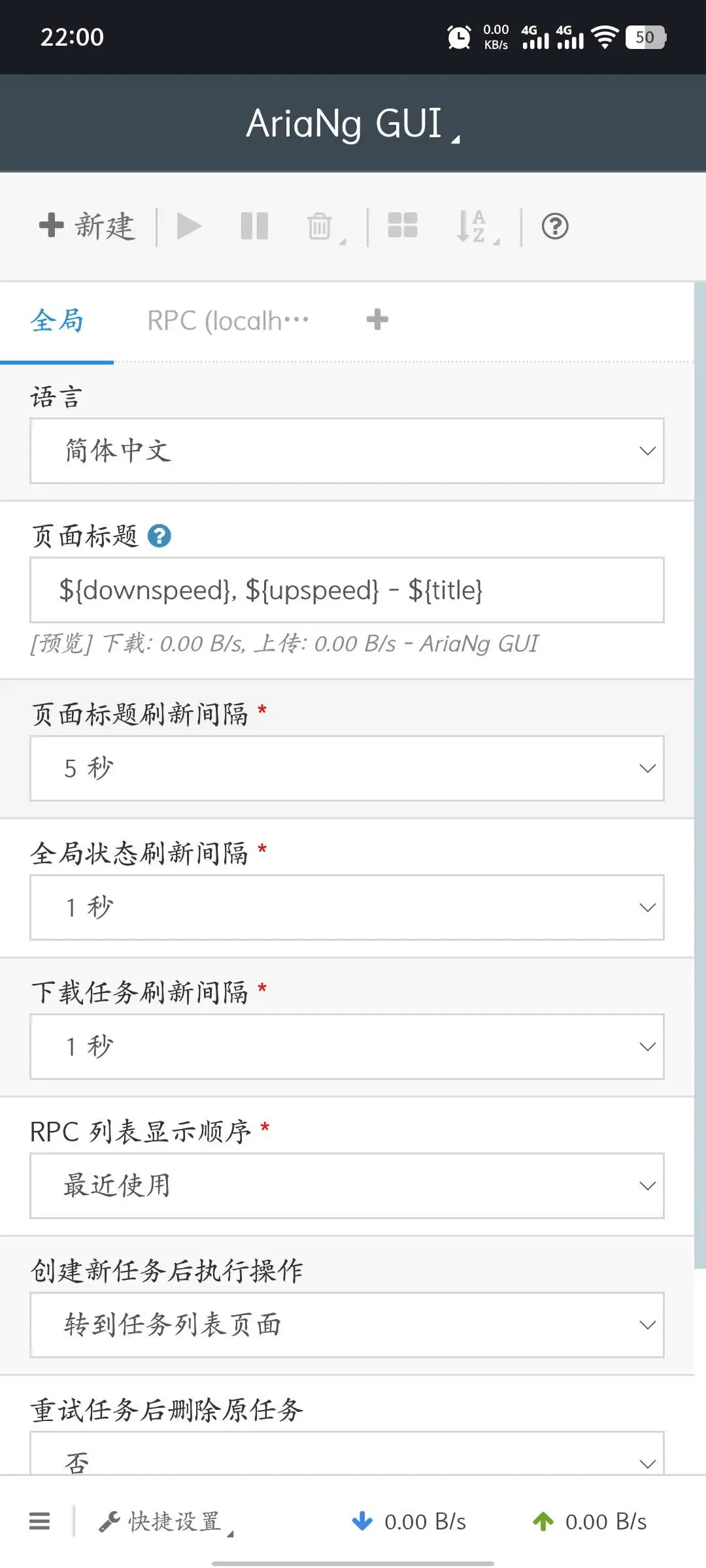 【软件分享】：手机百度网盘🔥不限速80m+