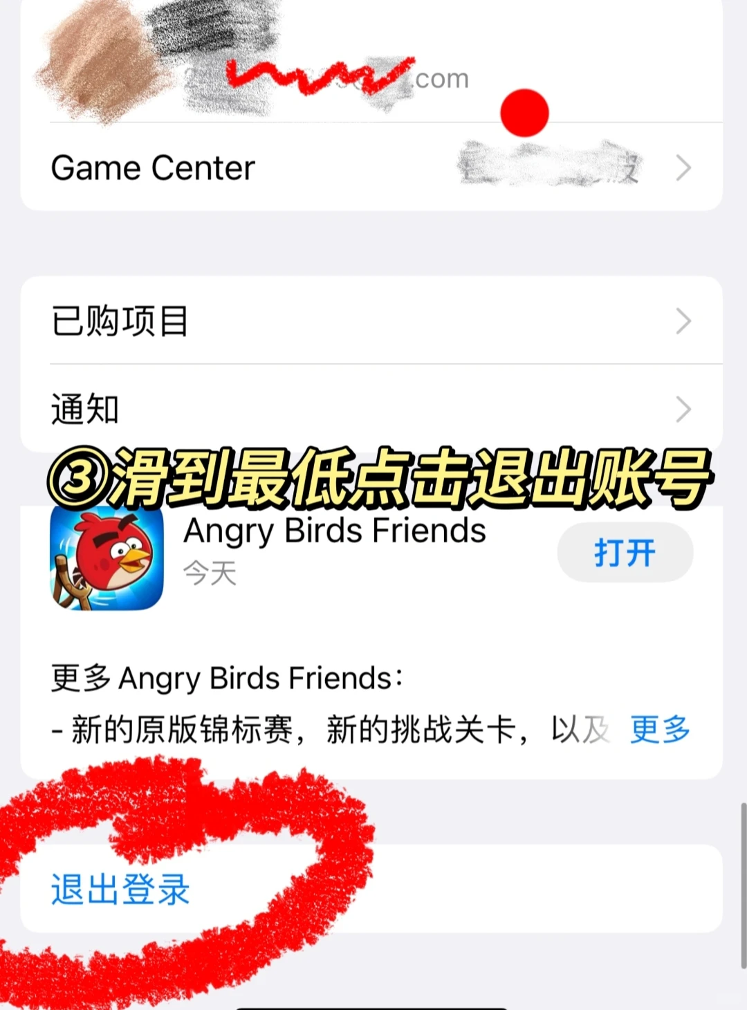 我不允许还有人不会下载这个游戏！