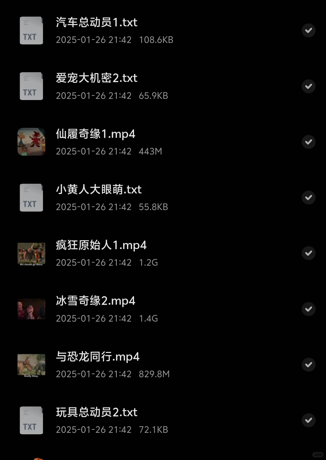 【看电影学英语】110部动画免费分享