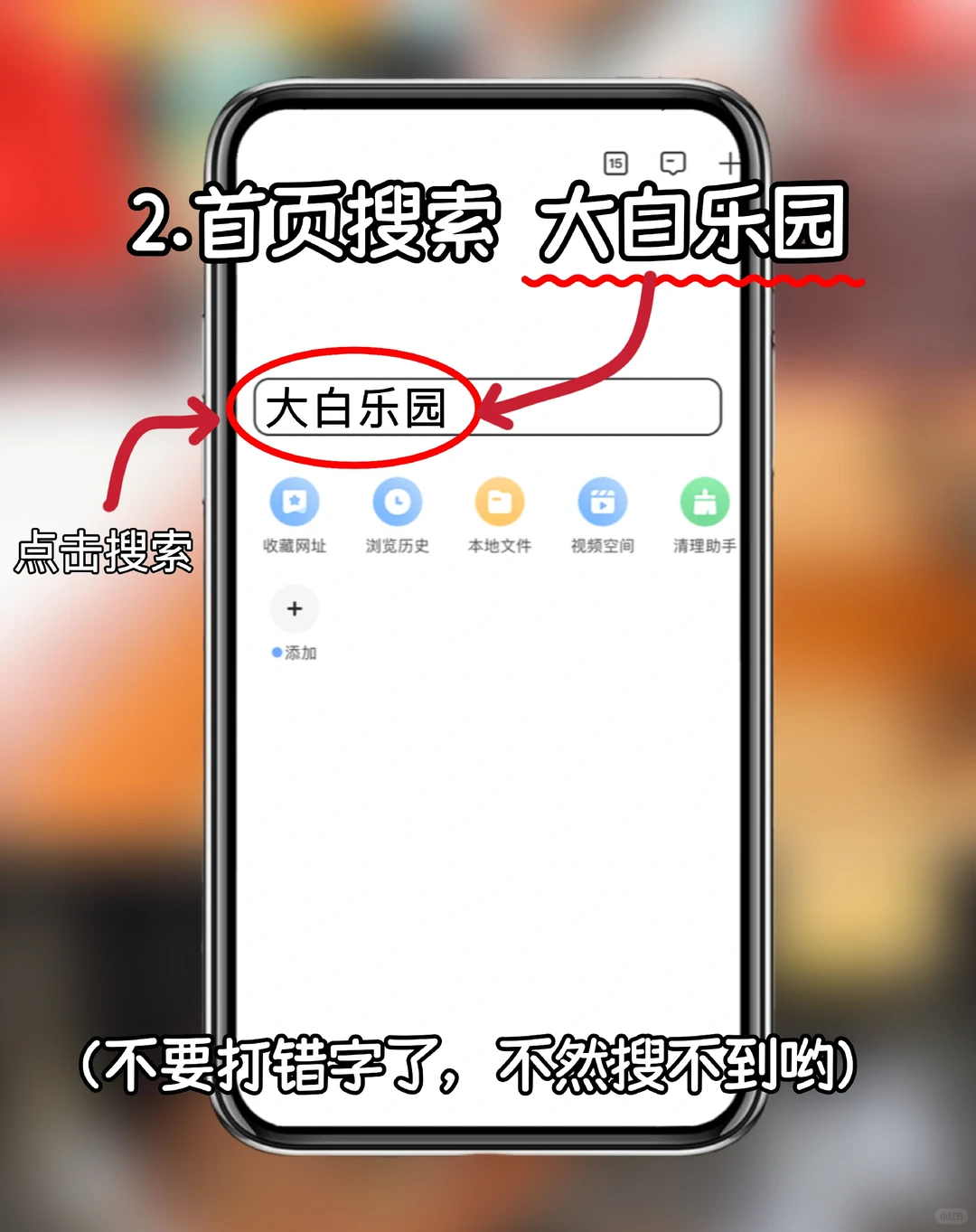 正太游戏大合集来啦！简单安装教程