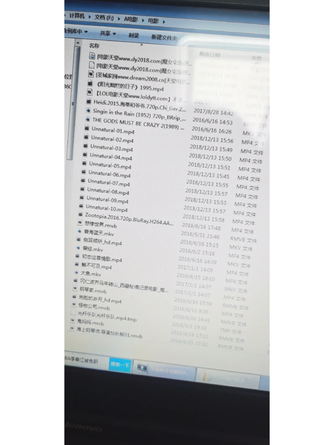 17年下载了好多电影啊，都未删减