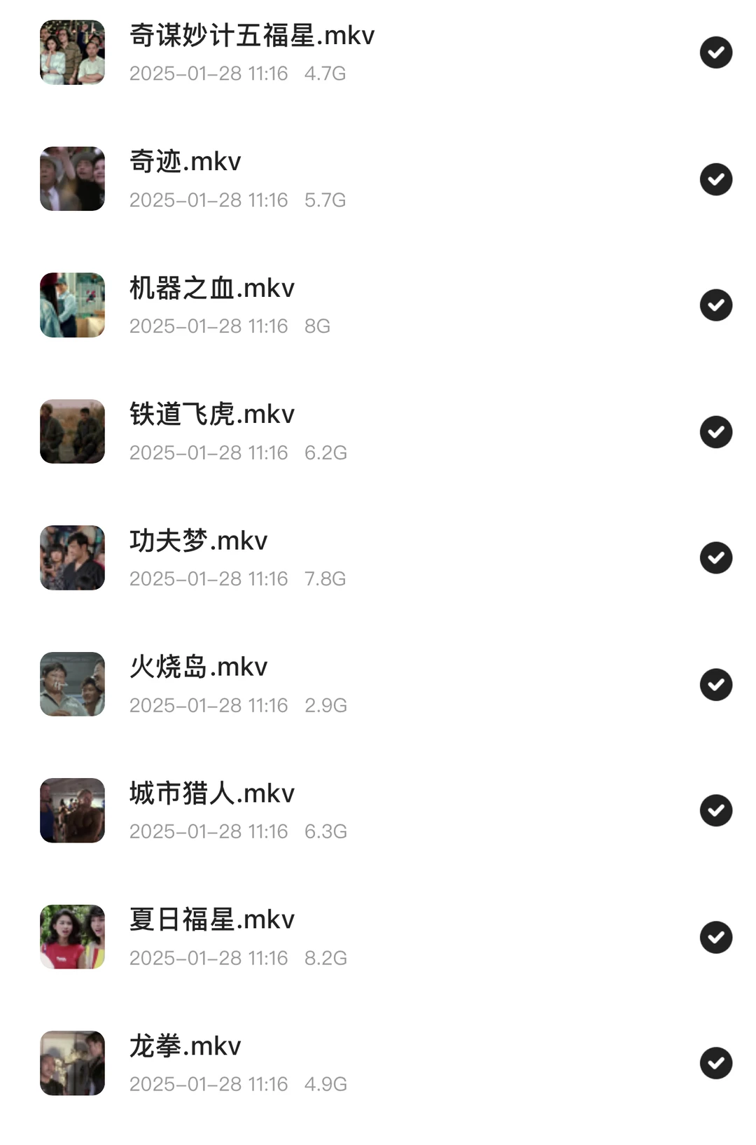 香港影星合集高清电影分享，直拿无套路