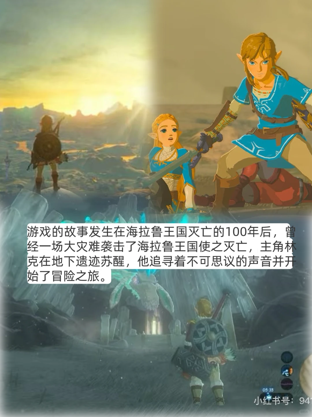 筷莱獭祭单向阀夺郝《塞尔达传说》免费下载