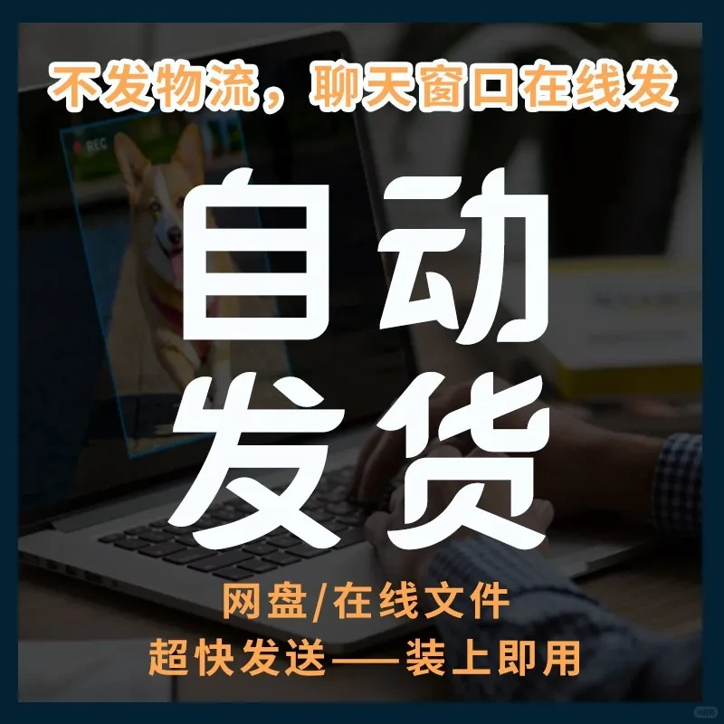 网页视频下载神器