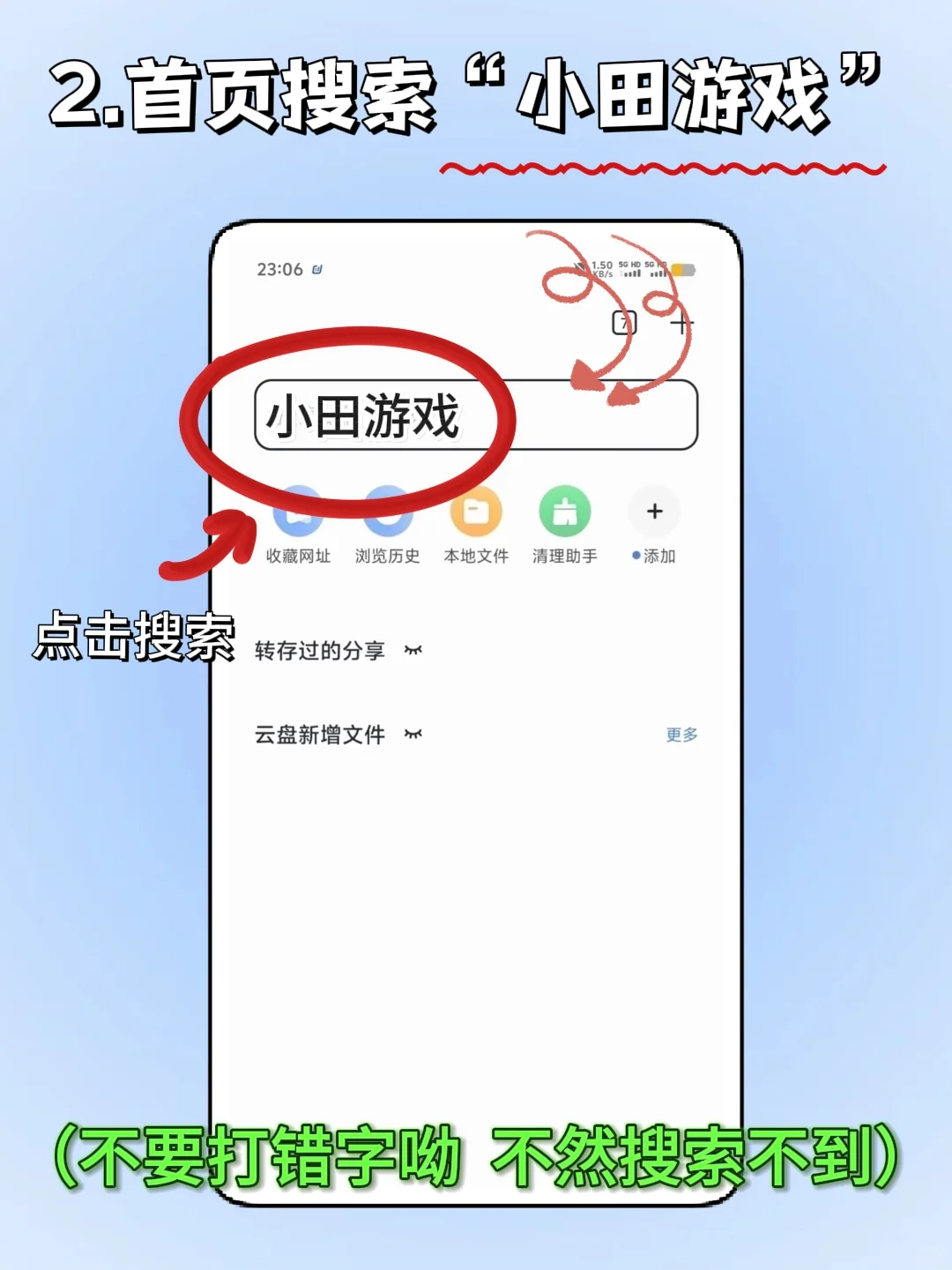 PUBG吃鸡手游手机版安装教程来了！快去玩！