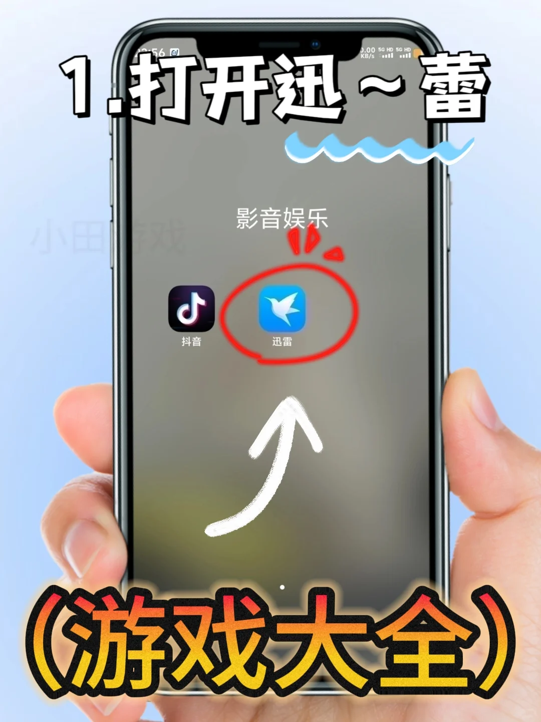 Kemopop手机版安装教程来了!快去玩！！