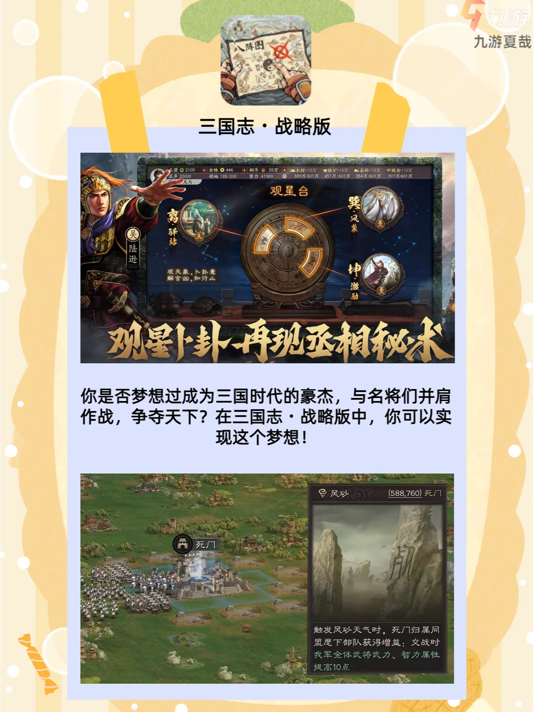 🔥热门游戏下载排行榜，你绝不能错过🚀