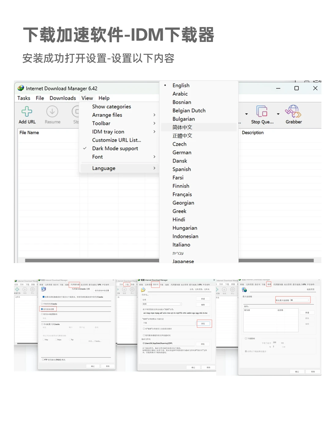 🚀【必下载】高效下载加速神器，提升您的下载