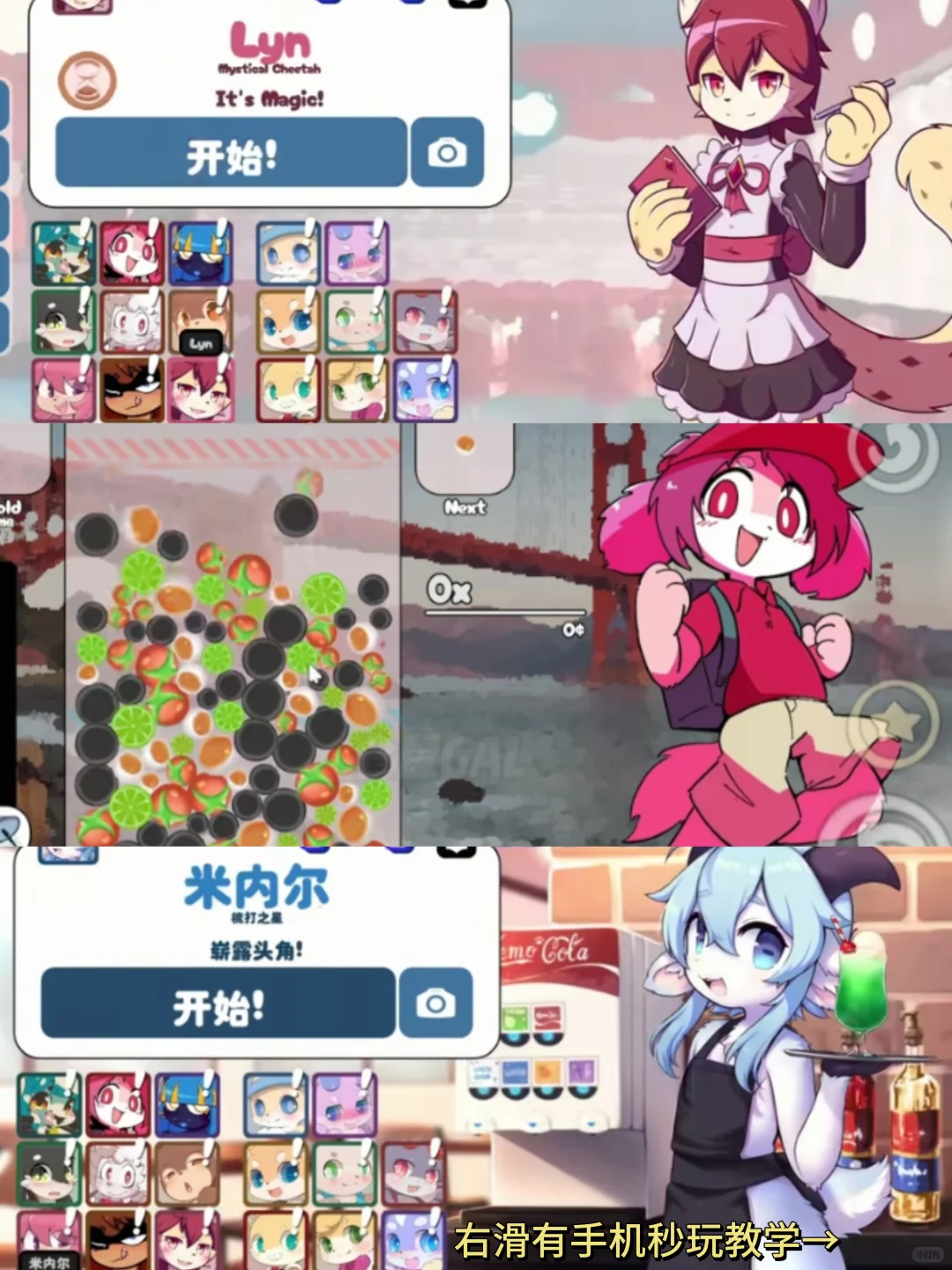 Kemopop手机版安装教程来了!快去玩！！