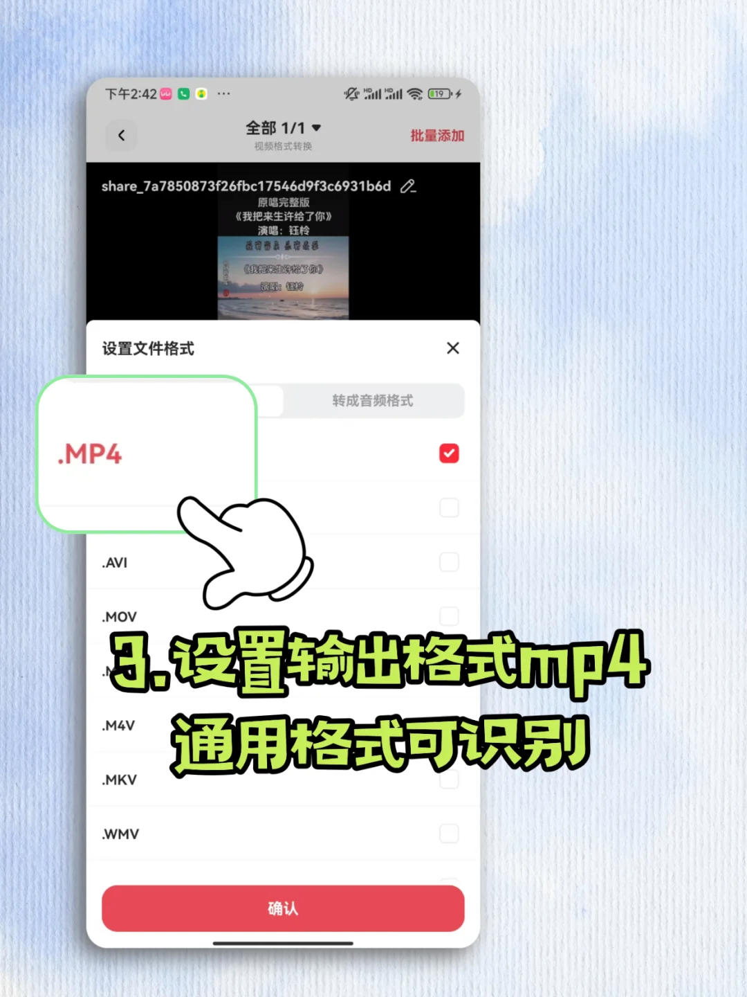 腾讯视频下载的怎么转入本地视频📌1招