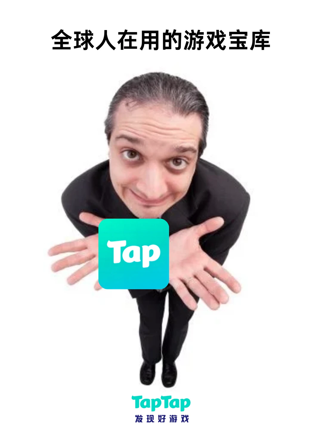 全网超多玩家都在用的游戏宝库！