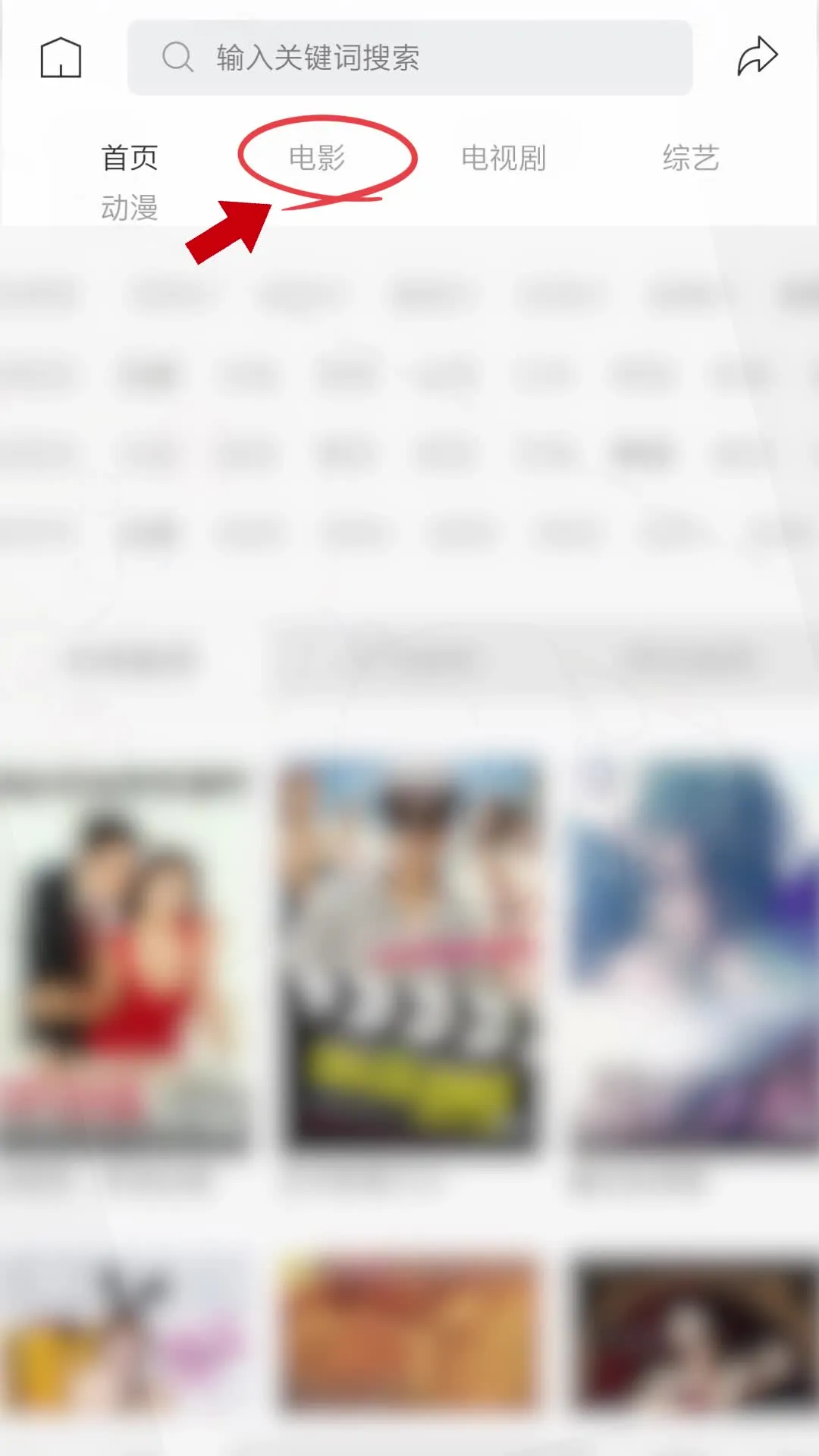 分享个冕废看国内外电影的网站