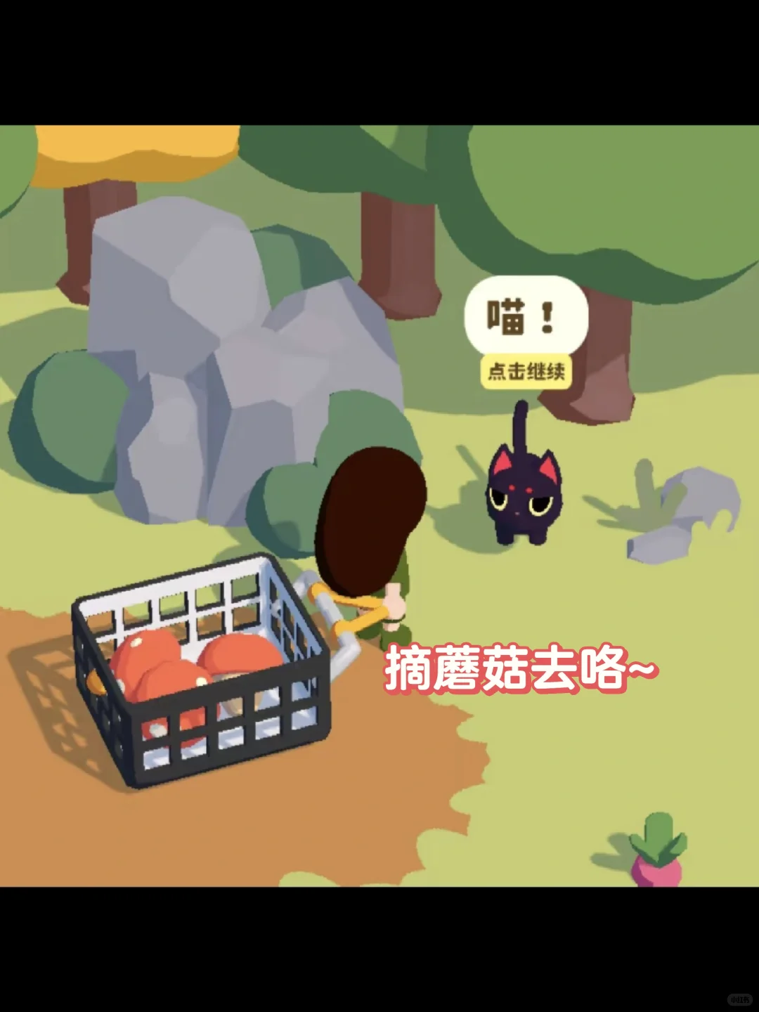 舒舒服服小岛时光来啦！筷莱手吐包银娥夺郝