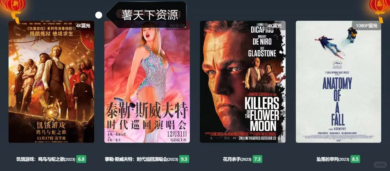 影视免费观看下载